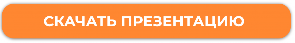 Снимок экрана 2023-11-06 в 23.11.32.png